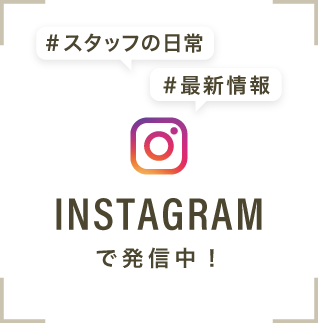 かなえ歯科・矯正歯科クリニック 症例もご紹介 矯正インスタ