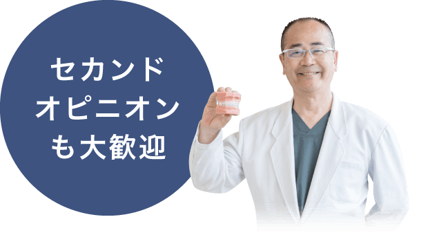 マウスピース＋ワイヤー